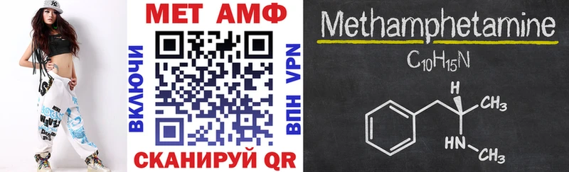 Amphetamine 98% Бутурлиновка
