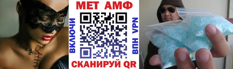 АМФ Розовый  мега сайт  Бутурлиновка 