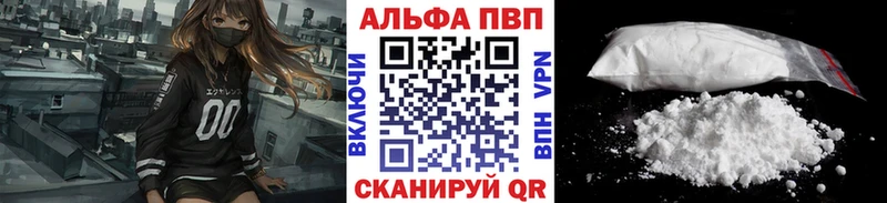 omg маркетплейс  купить   Бутурлиновка  APVP кристаллы 