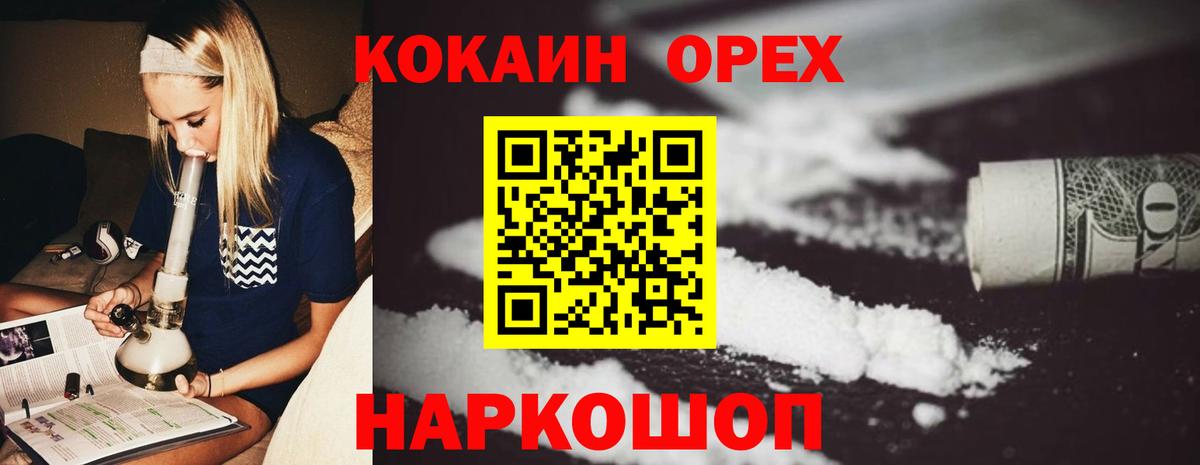 APVP СОЛЬ   ГАШ  МЕТ  АМФЕТАМИН   Cocaine  Меф   Марихуана  Бутурлиновка  Купить наркотики цена  Вход с VPN 