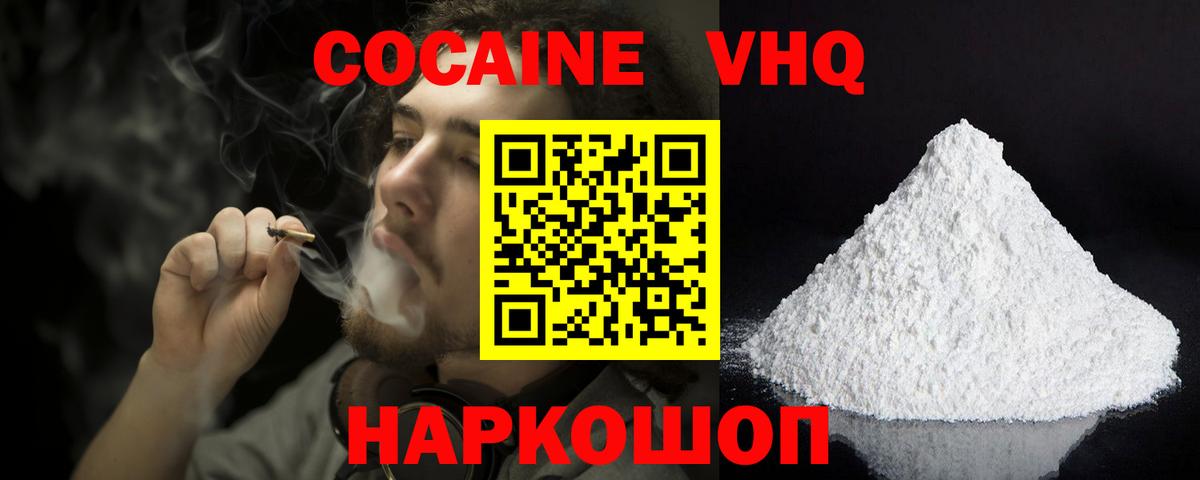 Alpha-PVP  Вход с VPN  Кокаин  Бутурлиновка  Мяу-Мяу  МДМА  Бошки Шишки  Плюхи 