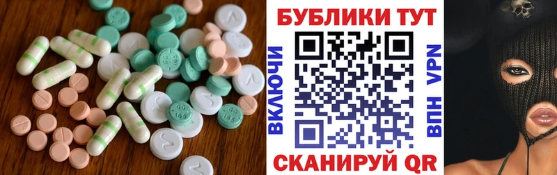 OMG как войти  Бутурлиновка  Экстази 250 мг 