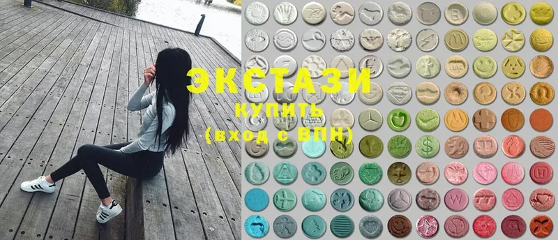 Экстази MDMA  Бутурлиновка 