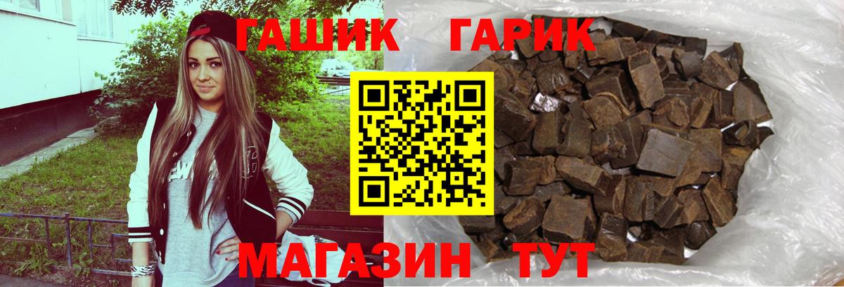 Гашиш индика сатива Бутурлиновка