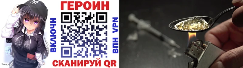 где купить   Бутурлиновка  ГЕРОИН герыч 