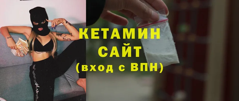 Кетамин ketamine  Бутурлиновка 