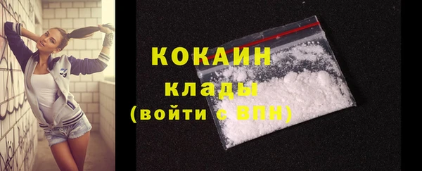 марихуана Белокуриха