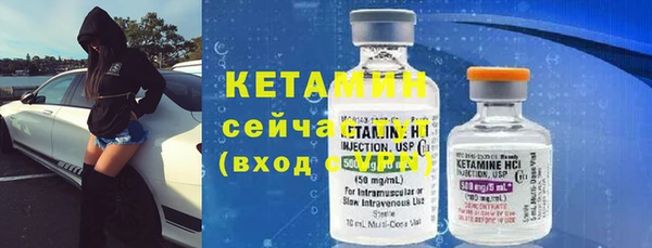 мет Богородицк