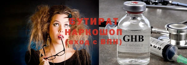 ALPHA-PVP Богородск