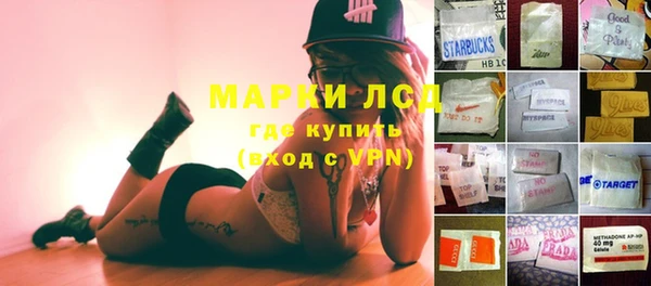 марихуана Белокуриха