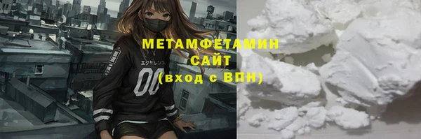 марихуана Белокуриха