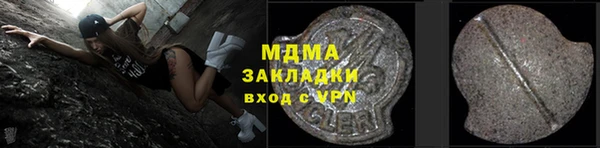 ALPHA-PVP Богородск