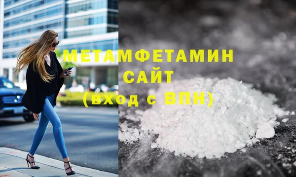 мет Богородицк