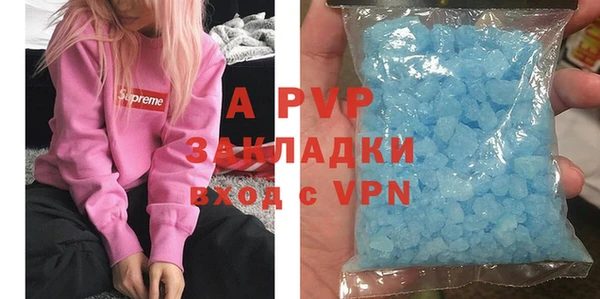 ALPHA-PVP Богородск