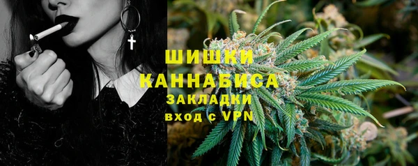 стафф Белоозёрский
