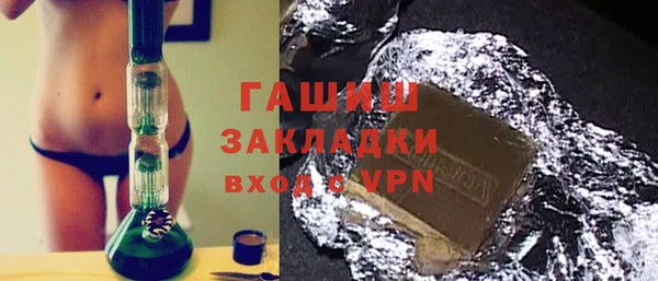 MDMA Premium VHQ Тобольск