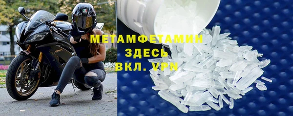 MDMA Premium VHQ Тобольск