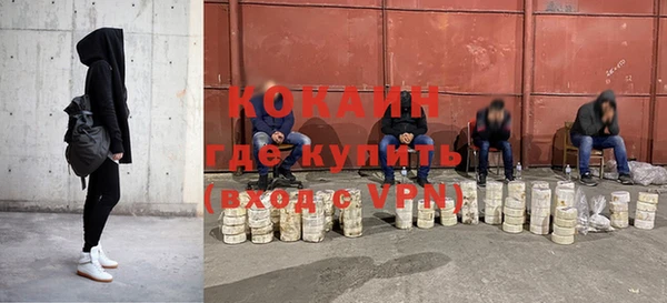 MESCALINE Тихорецк