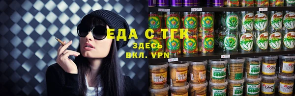 ALPHA-PVP Богородск
