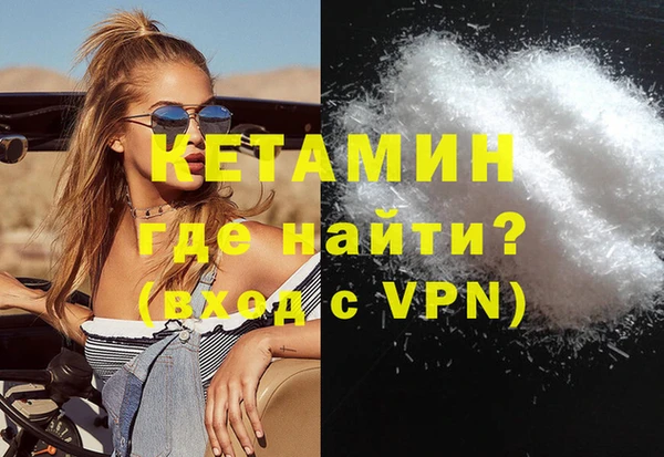 стафф Белоозёрский