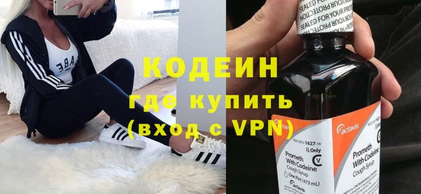 стафф Белоозёрский