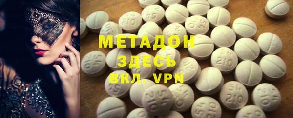 мет Богородицк