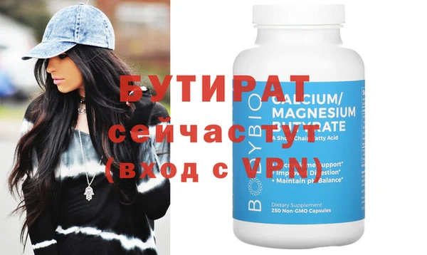 мдма Верея