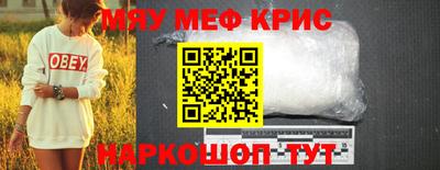 мет Кинель