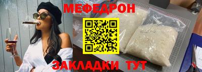 мет Кинель