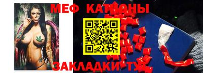 мет Кинель