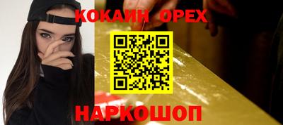 прущие крисы Кимры