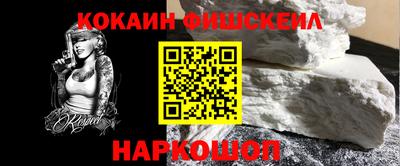 гашишное масло Кингисепп