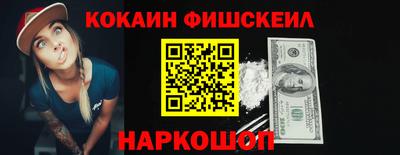 гашишное масло Кингисепп