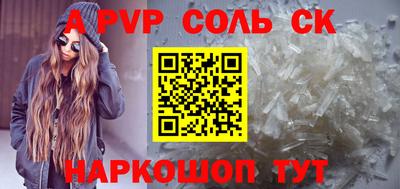 молекула духа Азнакаево