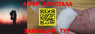 винт Абинск
