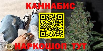 гашишное масло Кингисепп