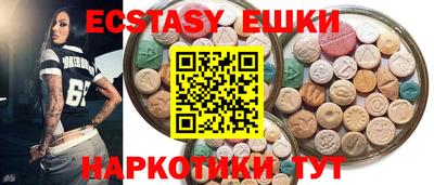 прущие крисы Кимры