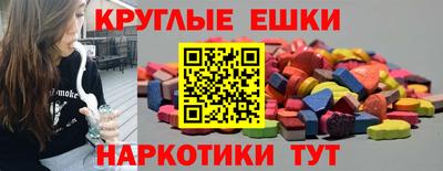 гашишное масло Кингисепп