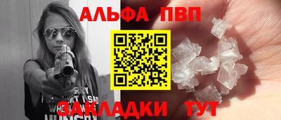 гашишное масло Кингисепп