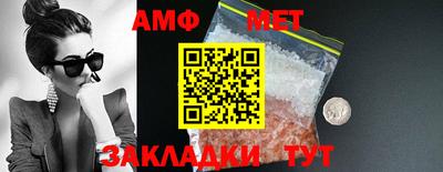 мет Кинель