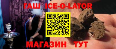 гашишное масло Кингисепп