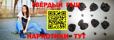 гашишное масло Кингисепп