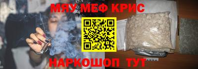 гашишное масло Кингисепп