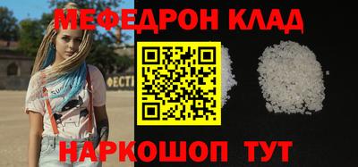 прущие крисы Кимры