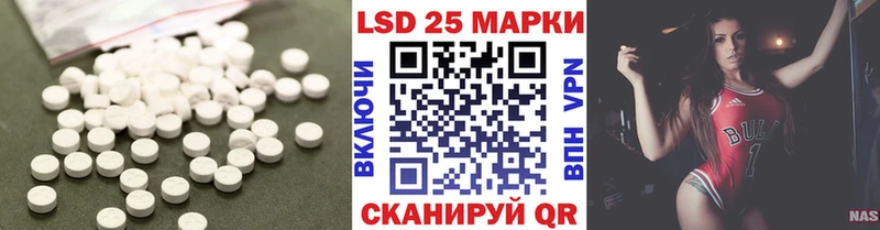 Лсд 25 экстази ecstasy Бутурлиновка