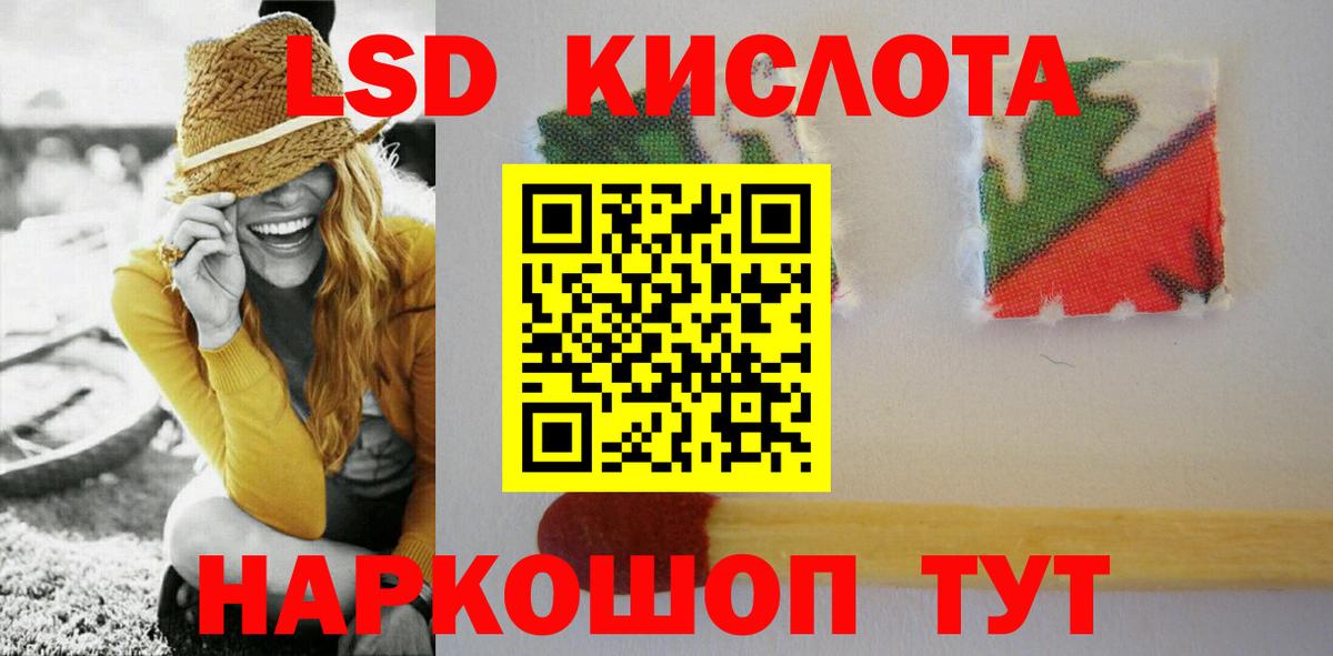 Лсд 25 Бутурлиновка