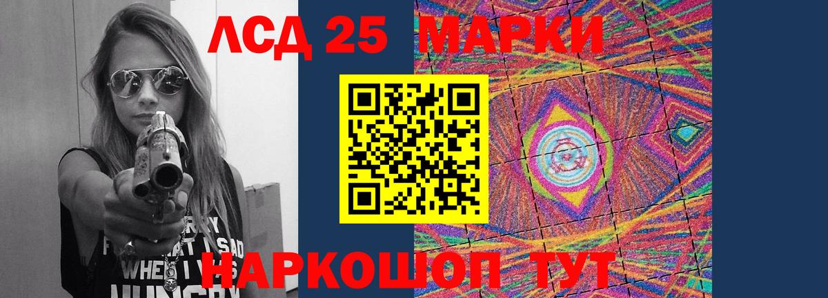 Лсд 25 экстази кислота  Вход с VPN  ЛСД экстази ecstasy  Бутурлиновка 