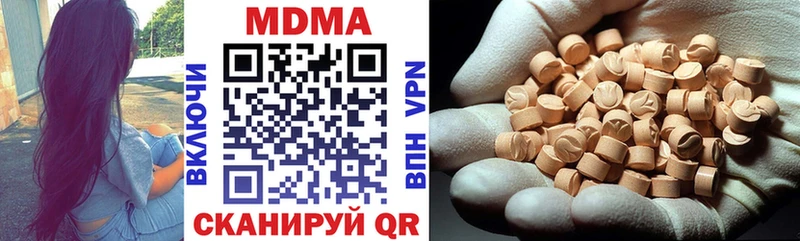 МДМА VHQ  Бутурлиновка 