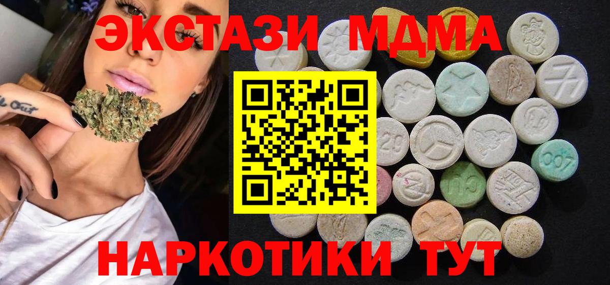 MDMA Бутурлиновка