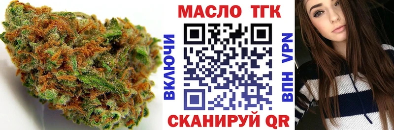 гидра вход  где найти наркотики  Бутурлиновка  Дистиллят ТГК вейп с тгк 